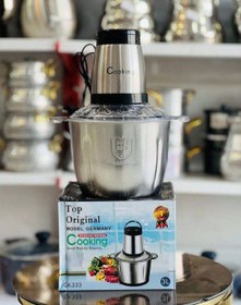 تصویر خردکن برقی استیل 