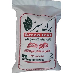 تصویر برنج طارم معطر خالص و ممتاز فریدونکنار مقدار 10 کیلوگرم Freydonkenar Permuim Tarom Rice 10 Kg