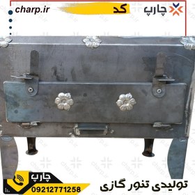 تصویر بخاری هیزمی مدل Small 