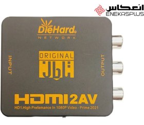 تصویر تبدیل AV به HDMI جی بی ال 