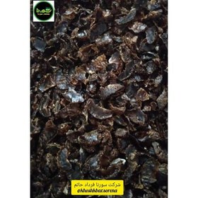 تصویر پرک لیمو عمانی جهرم امساله درجه یک(سورت شده بدون پوست و هسته) در بسته بندی 200 گرمی 