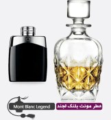تصویر عطر گرمی (اسانس روغنی) مونت بلنک لجند مردانه ا Mont Blanc Legend Perfume Oil Mont Blanc Legend Perfume Oil