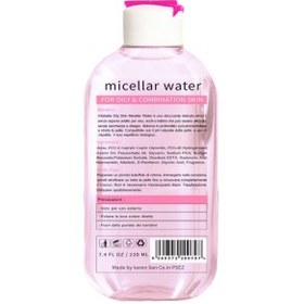 تصویر میسلار واتر مخصوص پوست چرب و مختلط MISLAR WATER