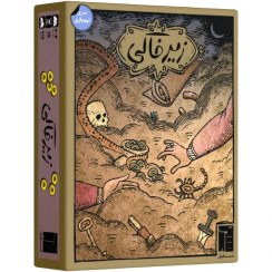 تصویر بازی فکری زیر خاکی برند مستفیل، با ژانر رقابتی، مناسب برای 2 تا 4 نفر، ویژه گروه سنی ۷ سال به بالا game-to