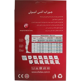 تصویر جوراب تد یا ضد آمبولی بالای زانو کد 001 شلاکس (SHELAX ترکیه) Anti embolism socks