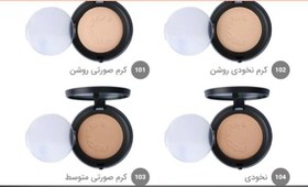 تصویر پنکک مخملی کانفست SPF 8 با نمای مات - 103 confest compact powder spf 8