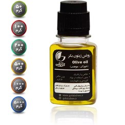 تصویر روغن زیتون بکر گلابشن خوراکی و موضعی - ۲۰ کیلوگرم 