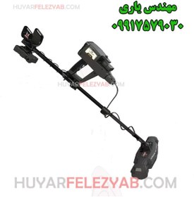 تصویر دستگاه INFINITY MAX PRO 