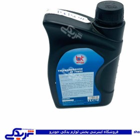 تصویر روغن گیربکس دستی یک لیتری 75w80 توتال ایساکوکد 770301409 