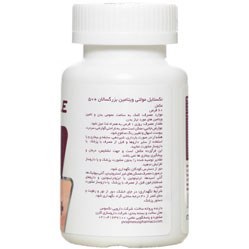 تصویر مولتی ویتامین بزرگسالان بالای 50 سال نکستایل 60 قرص MultiVitamin Plus 50 Nextyle 60tab