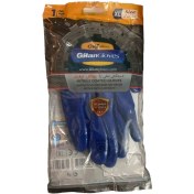 تصویر دستکش ایمنی دستکش گیلان مدل تمام نیتریل کد N-XL دستکش ایمنی دستکش گیلان مدل تمام نیتریل کد N-XL