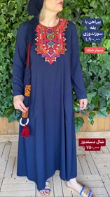 تصویر پیراهن دستدوز با یقه سوزندوزی زنانه Handmade dress