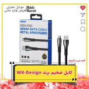 تصویر کابل شارژ تایپ سی و اندروید WK Design WDC-107 (Android-Type-C) 