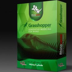 تصویر آموزش جامع پلاگین گرس هاپرGrasshopper 