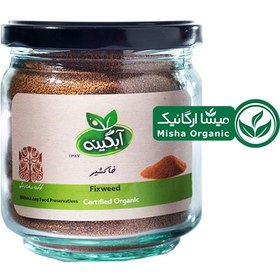 تصویر خاکشیر ارگانیک آبگینه 220 گرم Organic glass ash - 220 g