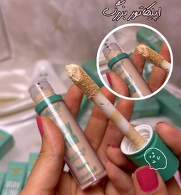 تصویر کانسیلر آرت اسکین 