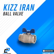 تصویر شیر کلکتوری روپیچ کیز ایران 