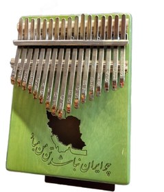 تصویر کالیمبا ایران 