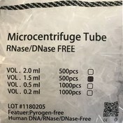 تصویر میکروتیوب 1.5 سی سی PCR بایوویان مدل وان تیپ 