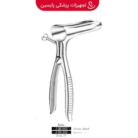 تصویر اسپکلوم مقعد 