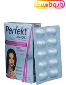 تصویر قرص پرفکت دایموند بانوان ویتان 30 عدد Vitane Perfekt Diamond For Women 30 Tablets