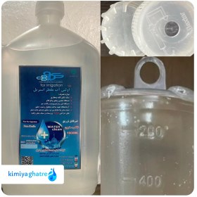 تصویر آب مقطر استریل 