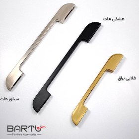 تصویر دستگیره کمد و کابینت ساتوری کد B114 