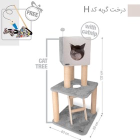 تصویر درخت گربه کد H Cat Tree, Code H