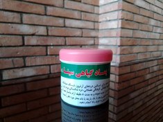 تصویر پماد گیاهی سینا sina pomad