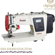 تصویر چرخ خیاطی صنعتی راسته دوز رویانگ مدل RY-E580 