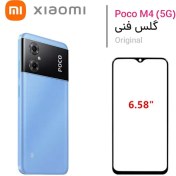 تصویر گلس تعمیراتی اورجینال شیائومی XIAOMI POCO M4 5G +OCA XIAOMI POCO M4 5G +OCA