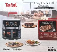 تصویر سرخ کن بدون روغن تفال مدل TL-9926 ظرفیت 13.5 لیتری Tefal TL-9926 Air Fryer 13.5L