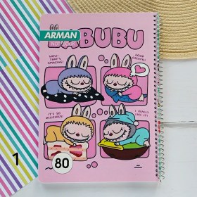 تصویر دفتر مشق لبوبو 