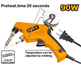 تصویر هویه تفنگی ۹۰واتSIO16732 