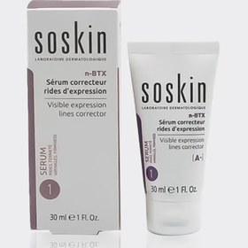 تصویر سرم ضد چروک بوتاکس سسکین Soskin N-BTX Serum 30ml 