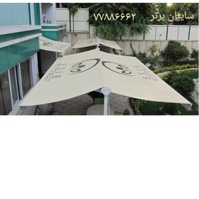 تصویر سایبان حیاط 