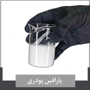 تصویر فروشگاه بلو اپوکسی