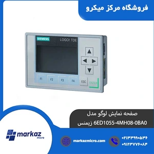 تصویر فروشگاه مرکز میکرو