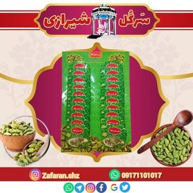 تصویر آویز 20 عدد هل معطر دانه درشت یک مثقالی (وزن خالص 4.6 گرم )ویژه فروشگاه 