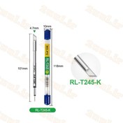 تصویر نوک هویه کاتری کوچک C245 برند ریلایف 