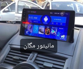 تصویر مانیتور مگان ۱۱ اینچ اندروید فابریک مدل T3L 