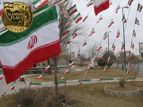 تصویر پرچم ریسه ای - 50 متر parcham rise