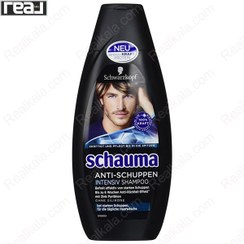 تصویر شامپو مردانه ضد شوره شاوما (شوما) اینتنسیو Schauma Anti-Schuppen Intensiv Shampoo 