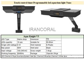 تصویر نور آکواریوم آب شور V3 اسپکترا SPECTRA M029 Aqua Cavaliere LED Marine Aquarium