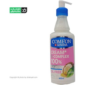 تصویر کرم مرطوب کننده پمپی کامان مدل ب کمپلکس مناسب برای پوست چرب ا B-Complex Cream B-Complex Cream