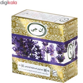 تصویر صابون اسطوخودوس شستشو ان جی مدل Lavender وزن 50 گرم 