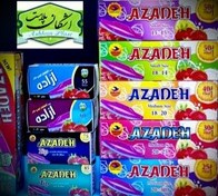 تصویر زیپ کیپ آزاده - 18 در 20 