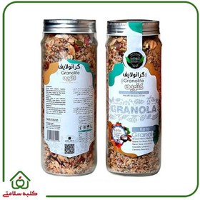 تصویر گرانولا کتویی گرانولایف 