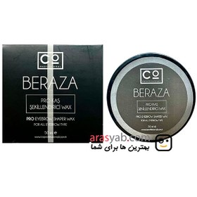 تصویر ژل (صابون) لیفت ابرو برازا BERAZA BERAZA eyebrow lift gel (soap) with excellent shaping (50 ml)