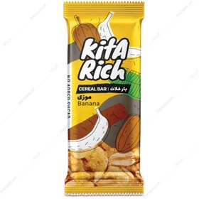 تصویر کیتا بار دارای 5 مغز 40 گرم KITA BAR 5 Nuts 40gr